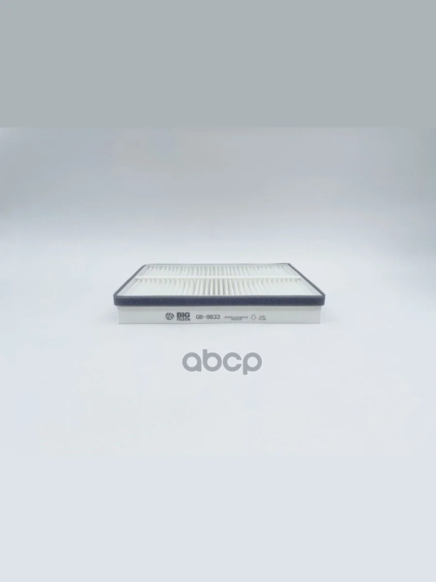 Фильтр Салона Ваз 2110-12 (АМ С 09.2003Г.) Big (Gb-9833) (2111-8122012) BIG FILTER арт. GB-9833  в Керчи Республика Крым