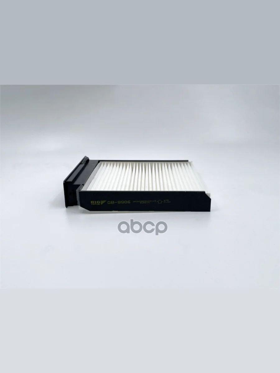Фильтр Салона Ваз Largus, Logan, Nissan Note, Micra Iii, Clio-Ii Big (Gb-9906) BIG FILTER арт. GB-9906  в Керчи Республика Крым