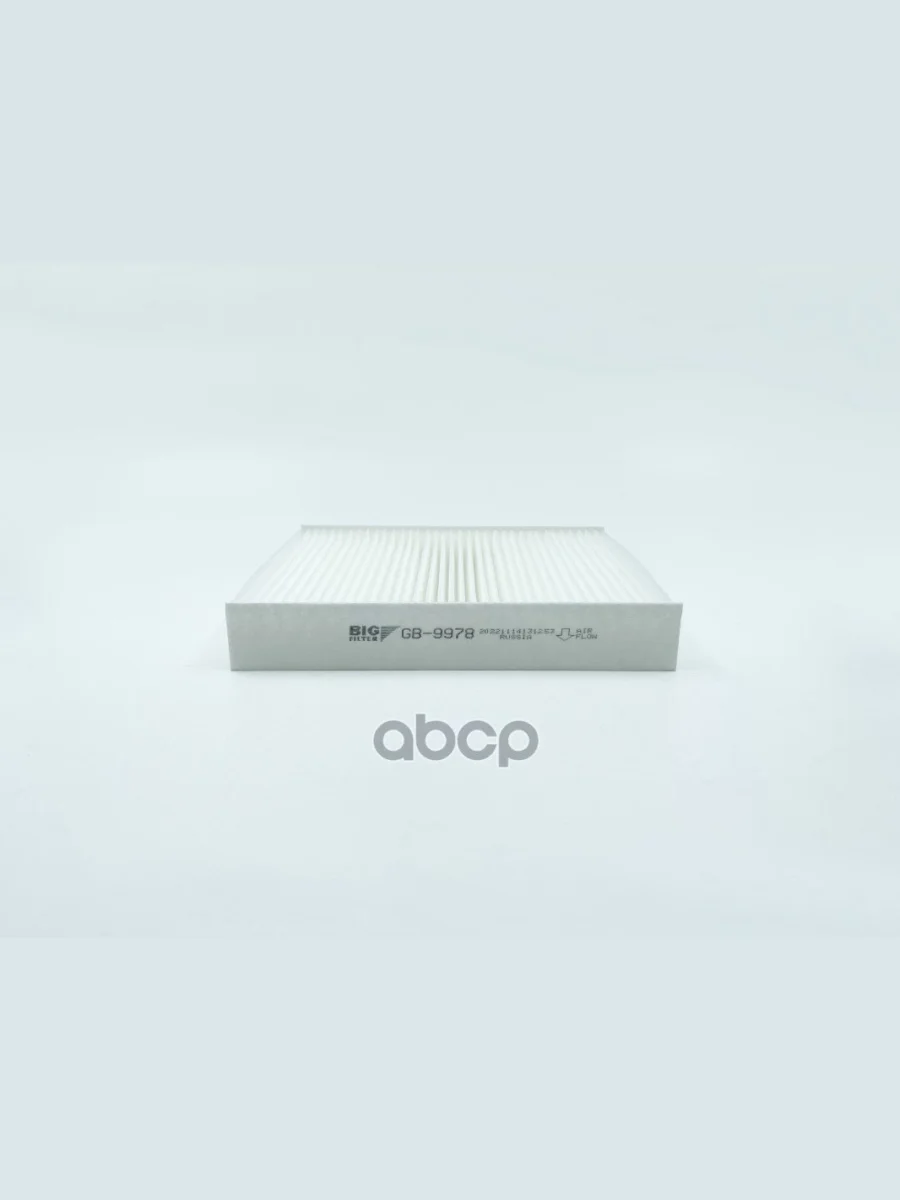 Фильтр Салона Ваз Vesta, X-Ray, Logan Ii Пылевой Big (Gb-9978) BIG FILTER арт. GB9978  в Керчи Республика Крым