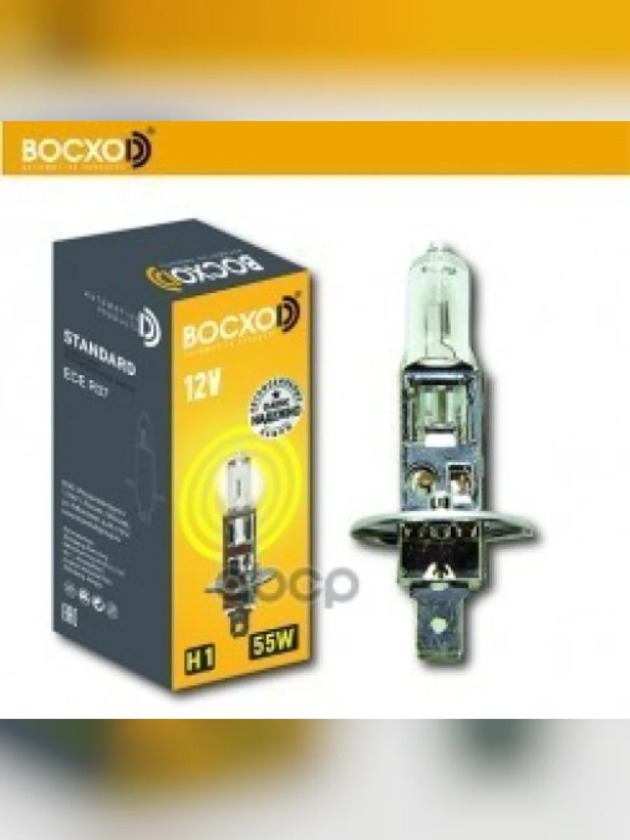 Лампа Галогеновая H1 12V 100W Восхоd Rally-Off Road P14.5s (80111) BOCXOD арт. 80111  в Керчи Республика Крым