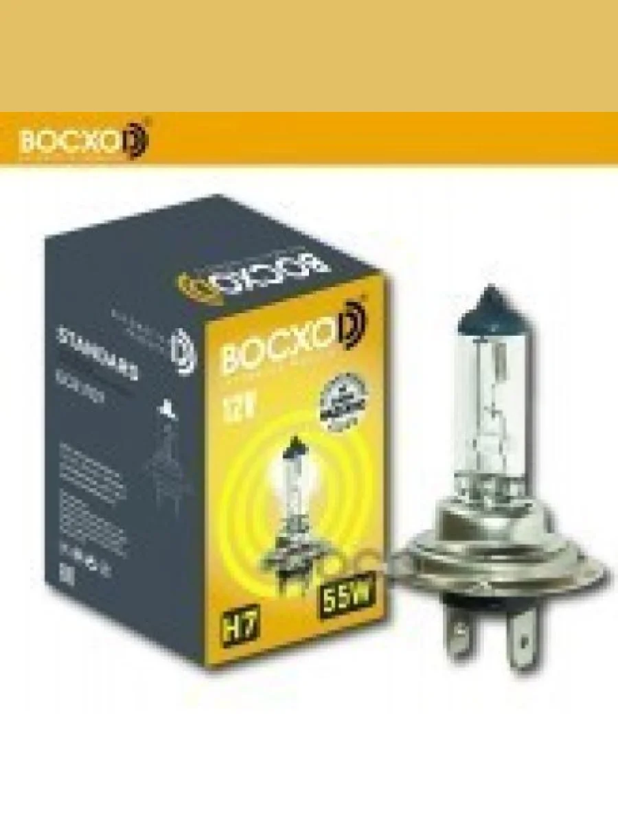 Лампа Галогеновая H7 12V 100W Восхоd Rally-Off Road Px26d (80117) BOCXOD арт. 80117  в Керчи Республика Крым
