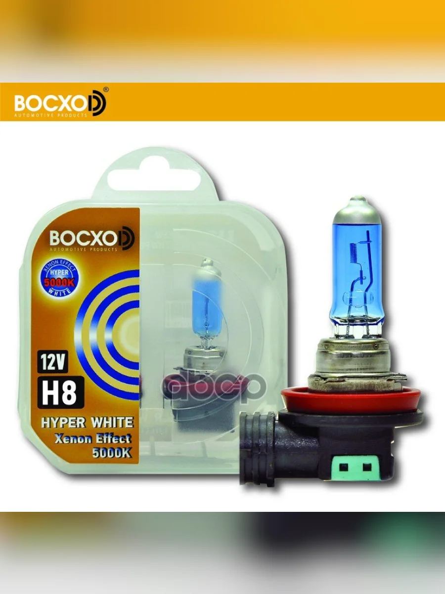 Лампа Галогеновая H8 12V  35W Восхоd Hyper White 5000K Рgj 19 (2Шт,К-Т) (80191Hw) BOCXOD арт. 80191HW  в Керчи Республика Крым