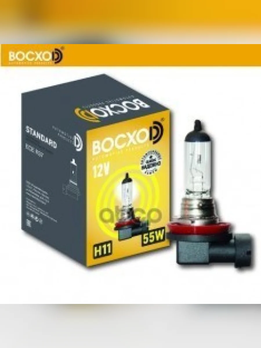 Лампа Галогеновая H11 12V  55W Восхоd Pgj19-2 (80192) BOCXOD арт. 80192  в Керчи Республика Крым