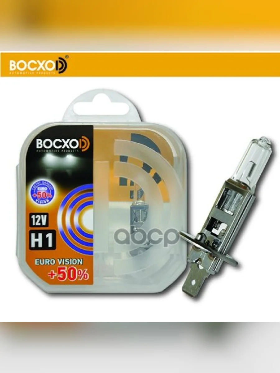 Лампа Галогеновая H1 12V  55W Восхоd Euro Vision +50% Р14,5S (2Шт,К-Т) (80511Ev) BOCXOD арт. 80511EV  в Керчи Республика Крым