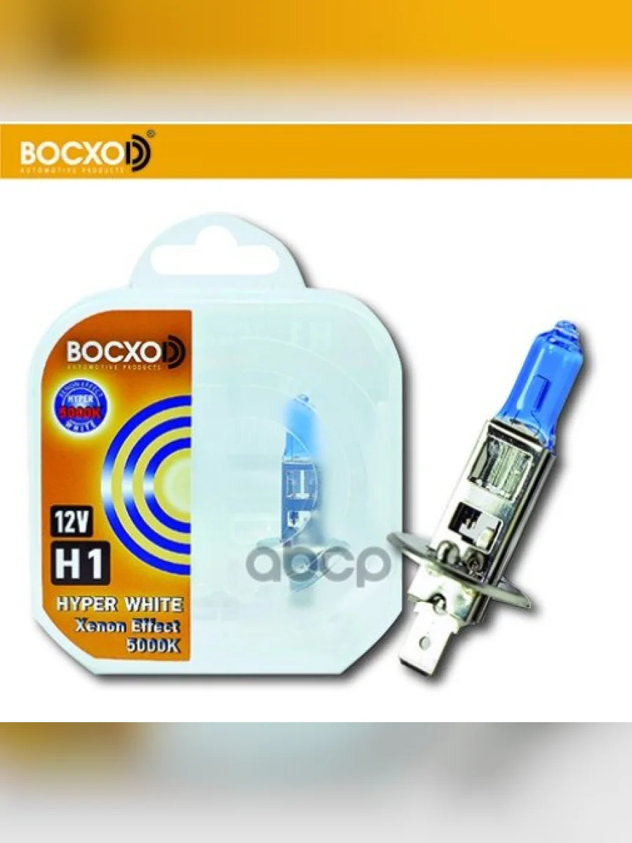 Лампа Галогеновая H1 12V  55W Восхоd Hyper White 5000K P14.5s (2Шт,К-Т) (80511Hw) BOCXOD арт. 80511HW  в Керчи Республика Крым