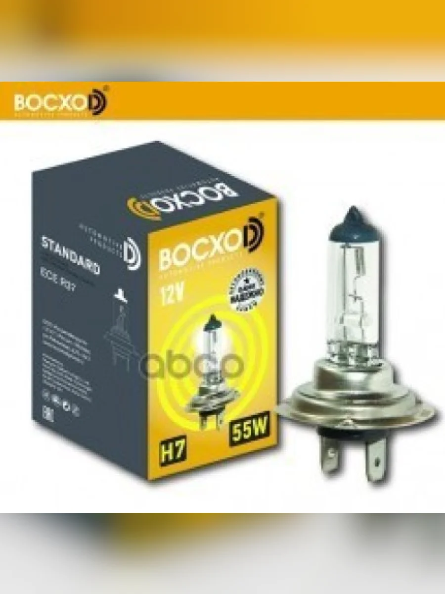 Лампа Галогеновая H7 12V  55W Восхоd  Рх26d (80517) BOCXOD арт. 80517  в Керчи Республика Крым