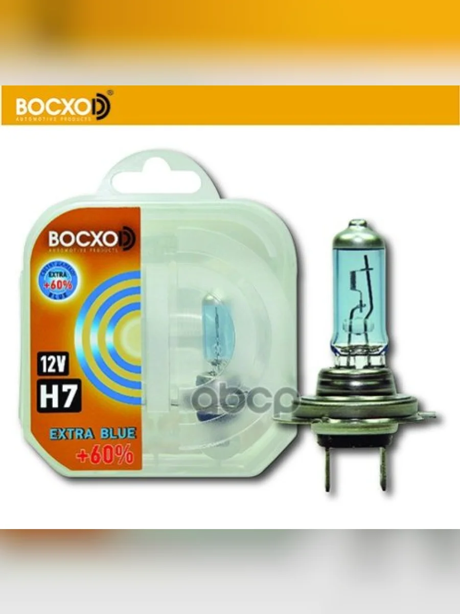 Лампа Галогеновая H7 12V  55W Восхоd Extra Blue +60% Рх26d (2Шт,К-Т) (80517Eb) BOCXOD арт. 80517EB  в Керчи Республика Крым