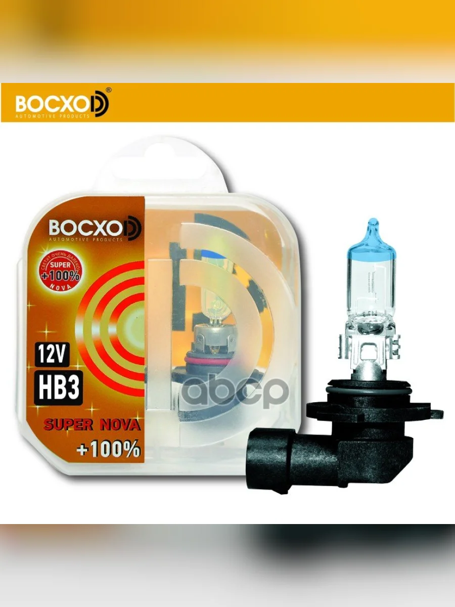 Лампа Галогеновая Hb3 12V  60W Восхоd Super Nova +100% P20d (2Шт,К-Т) (80903Sn) BOCXOD арт. 80903SN  в Керчи Республика Крым