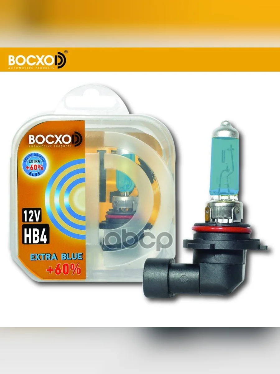 Лампа Галогеновая Hb4 12V  51W Восхоd Extra Blue +60%  (2Шт,К-Т) (80904Eb) BOCXOD арт. 80904EB  в Керчи Республика Крым