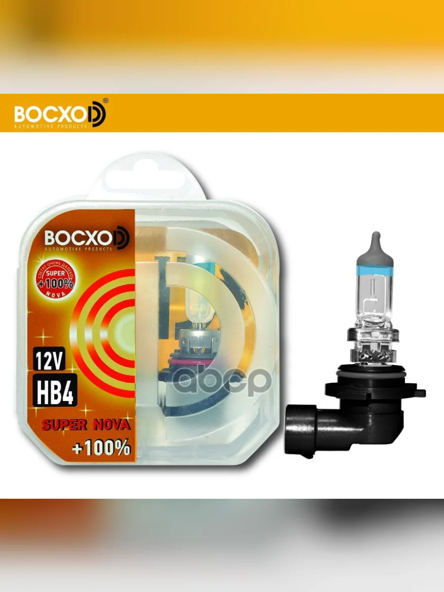 Лампа Галогеновая Hb4 12V  51W Восхоd  Super Nova+100%  (2Шт,К-Т) (80904Sn) BOCXOD арт. 80904SN  в Перми Пермском крае
