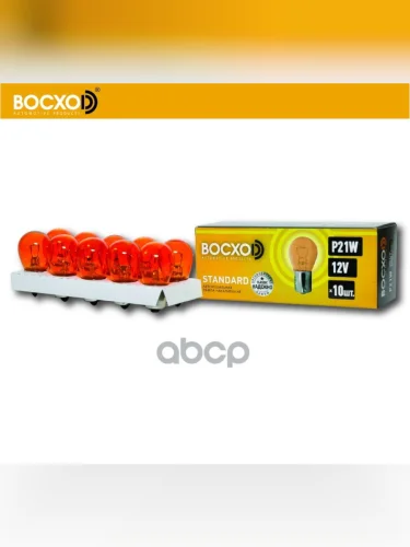 Лампа 12 V 21 W Восхоd Желтая (Повторитель) Ва15s (82210Y) BOCXOD арт. 82210Y