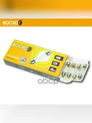 Лампа 12 V 10 W Восхоd Софитная (Осветит.салона,Номера,Багажника) Sv8.5-8-31Мм (82558) BOCXOD арт. 82558