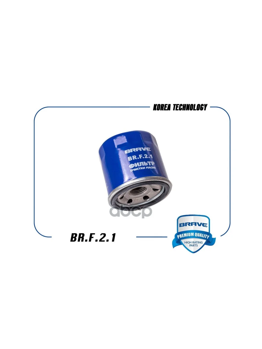 Фильтр Масляный DaewooChevroletSuzuki Brave BRAVE арт. BRF21  в Керчи Республика Крым