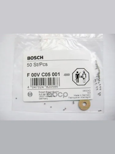 Шарик Клапана, Для Форсунки Rvi Bosch арт. F00VC05001
