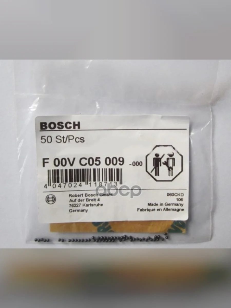 Шарик Клапана, Для Форсунки Универсальный Bosch арт. F00VC05009  в Керчи Республика Крым