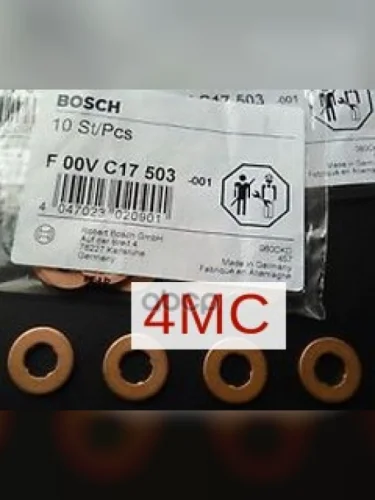 Шайба Медная Mb Actros Bosch арт. F00VC17503