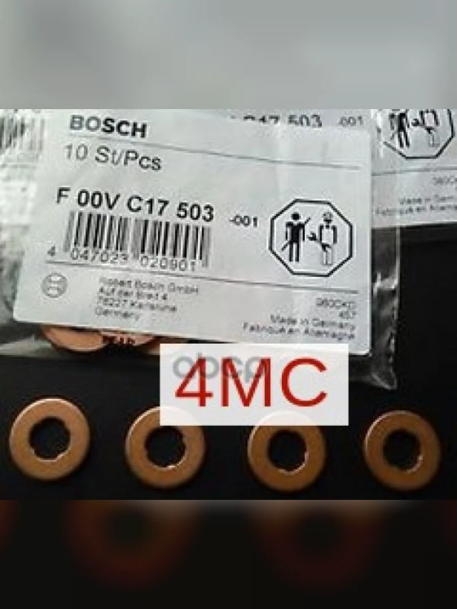 Шайба Медная Mb Actros Bosch арт. F00VC17503  в Керчи Республика Крым