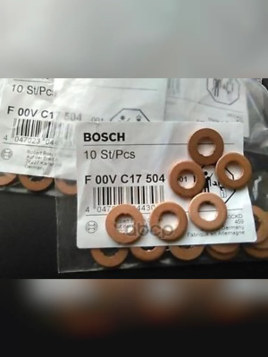 F00vc17504 Шайба Пламягасящая Мед. Bosch арт. F00VC17504  в Самаре Самарской области