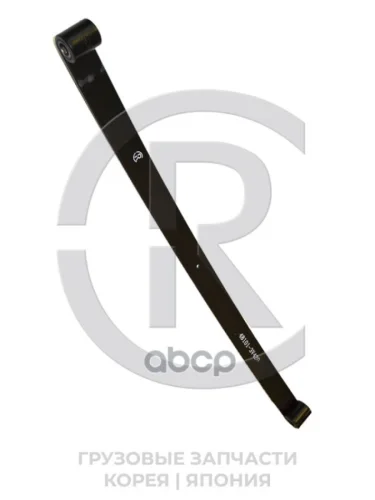 Лист Рессоры Hino 300 ШК Передней №1 Cr CR арт. CR481013V420