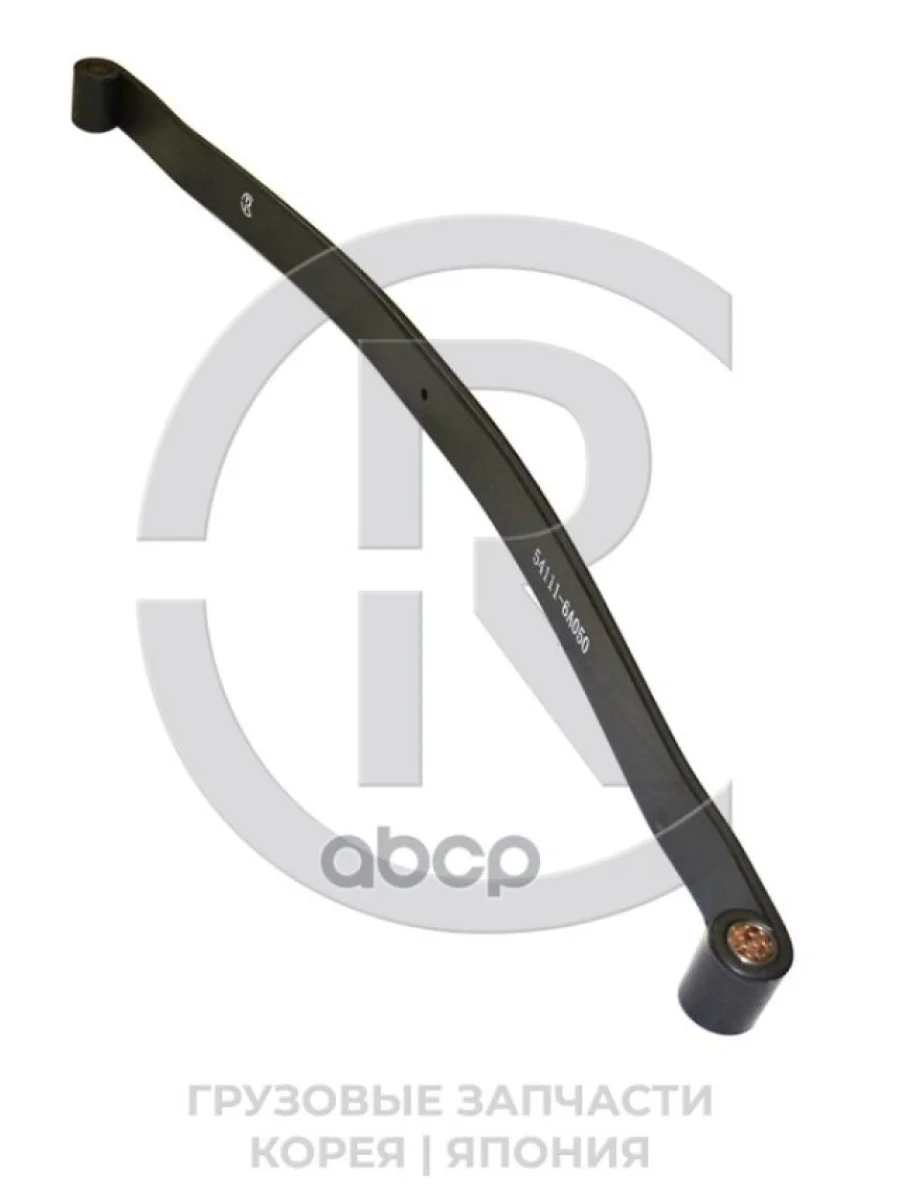 Лист Рессоры Hyundai-120 Fr №1 3 Л.р. Cr CR арт. CR541116A050  в Перми Пермском крае