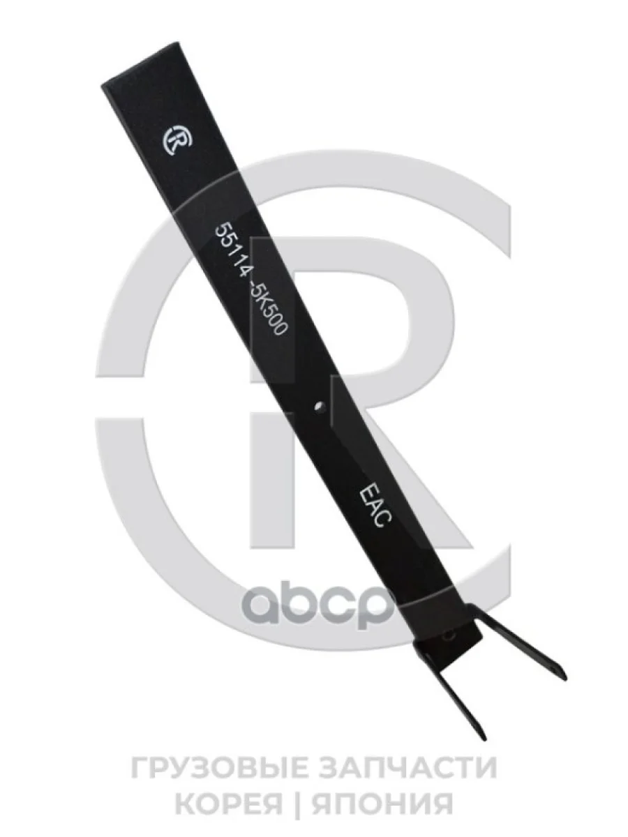 Лист Рессоры Hyundai-65,72,78 Задней №4 Cr CR арт. CR551145K500  в Перми Пермском крае