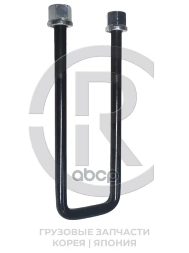 Стремянка 16X72x265 Hd-CountyIsuzu NmrNkr Задняя Cr CR арт. CR552255H600AS