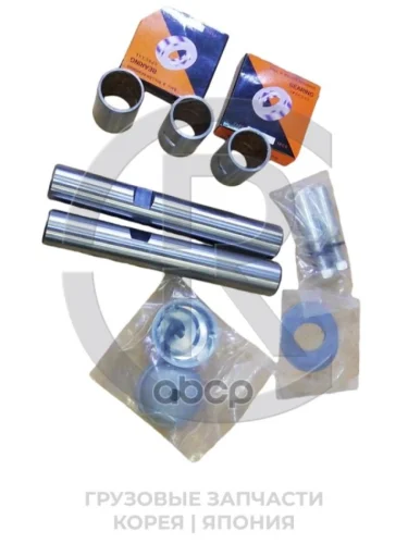 Шкворень Ремкомплект Mitsubishi Canter,Fuso 28X180 Cr CR арт. CRMK703748