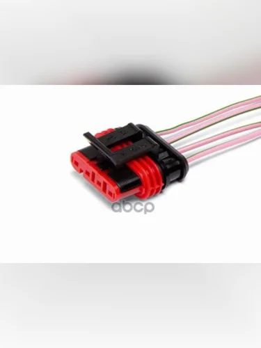 Колодка Электробензонасоса 4 Конт.с Проводами Cargen (Ax-308) Cargen арт. AX308