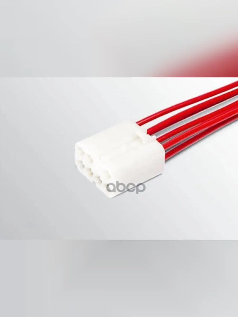 Колодка Кнопки Стеклоподъемника, Аварийной Сигнализации С Проводами Cargen Cargen арт. AX335  в Перми Пермском крае