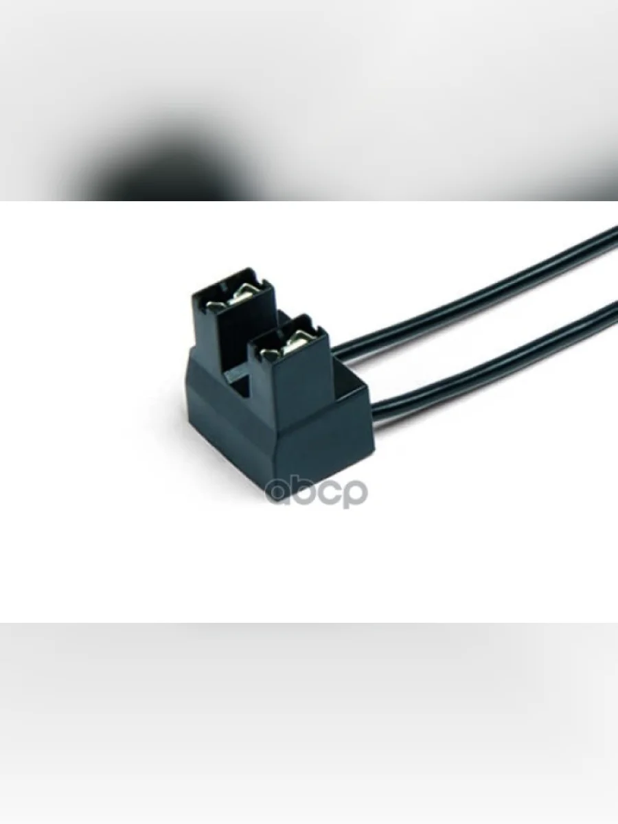 Колодка Соединительная Фар 2Кон-Т (Н7) С Проводами Cargen (Ax-339-2) Cargen арт. AX3392  в Перми Пермском крае