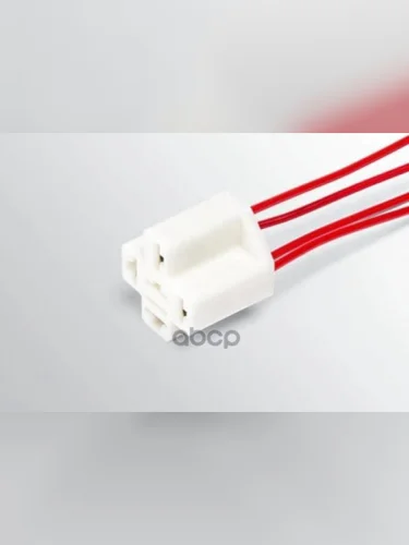 Колодка Реле Гнездовая В Сборе С 4 Проводами (Крест) Cargen (Ax-340) Cargen арт. AX-340