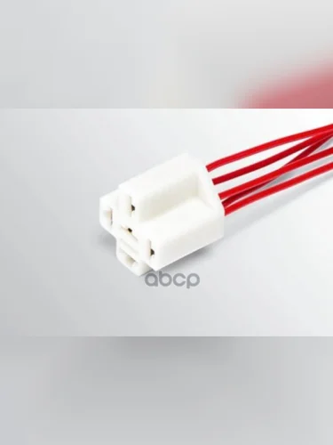 Колодка Реле Гнездовая В Сборе С 5 Проводами (Крест) Cargen (Ax-340-2) Cargen арт. AX-340-2