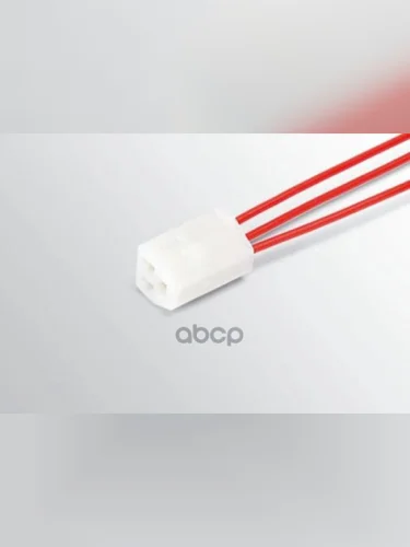 Колодка Разъема Гнездовая 3 Конт. 2,8Мм С Проводами Cargen (Ax-343-01) Cargen арт. AX-343-01