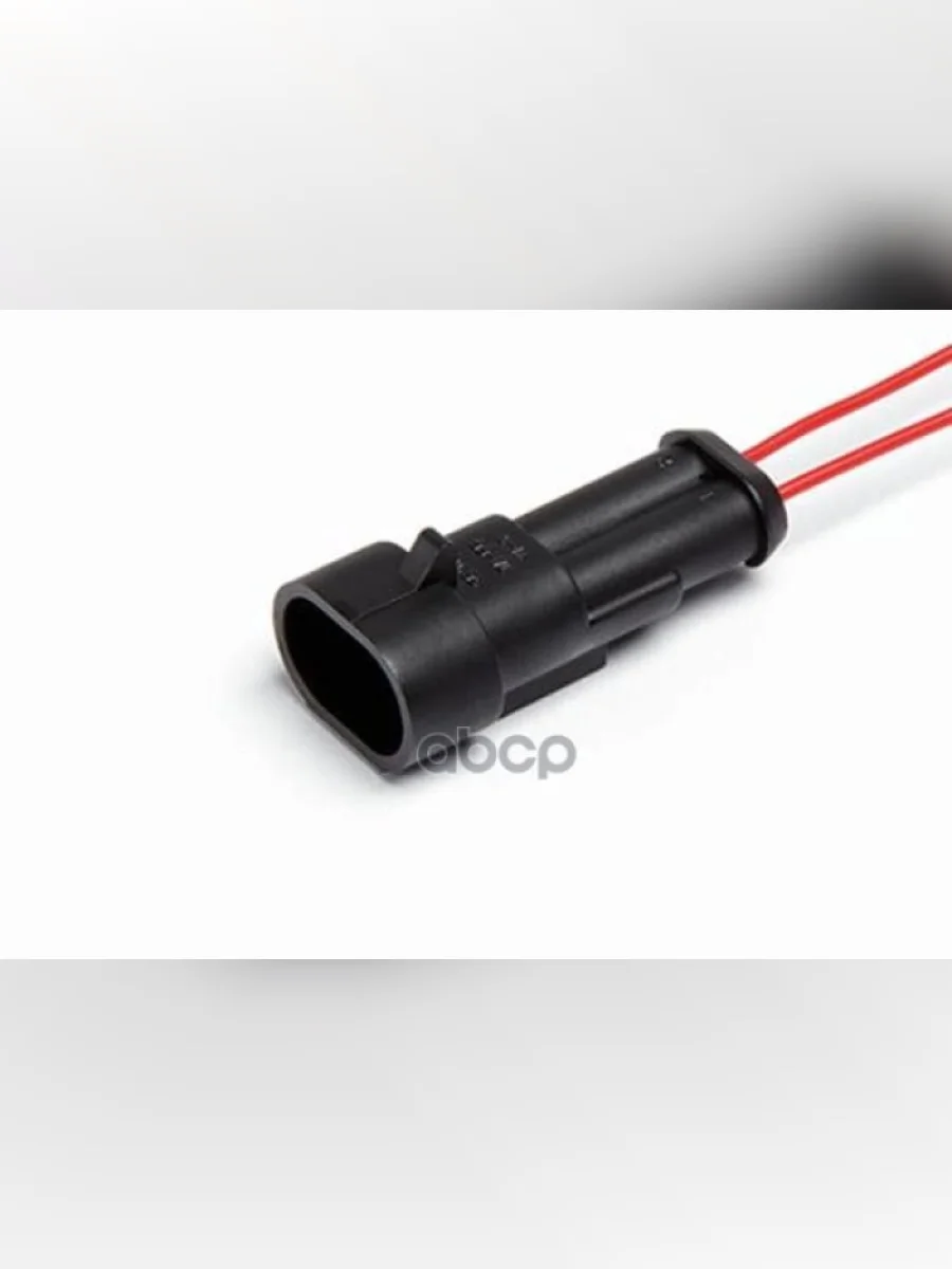 Разьем Лампы Cargen арт. AX362  в Керчи Республика Крым