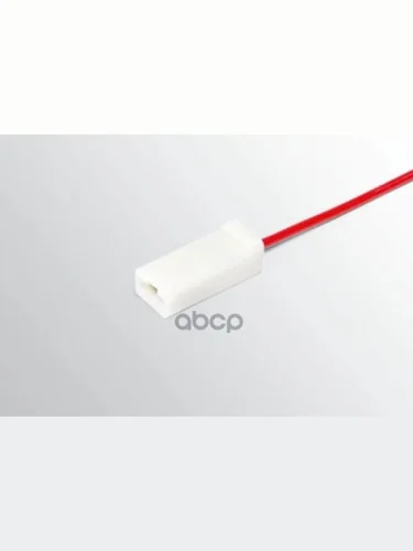 Колодка Разъема Гнездовая 1 Конт. 6,3Мм С Проводом Cargen (Ax-371-01) Cargen арт. AX-371-01