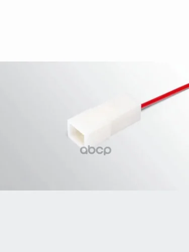 Колодка Разъема Штыревая 1 Конт. 6,3Мм  С ПроводомCargen (Ax-371-02) Cargen арт. AX-371-02