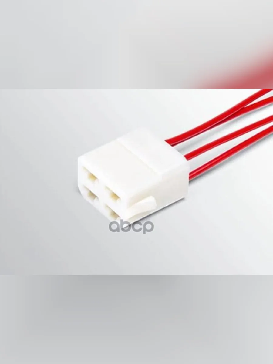 Колодка Разъема Гнездовая 4 Конт. 6,3Мм С Проводами Cargen (Ax-373-01) Cargen арт. AX-373-01  в Перми Пермском крае