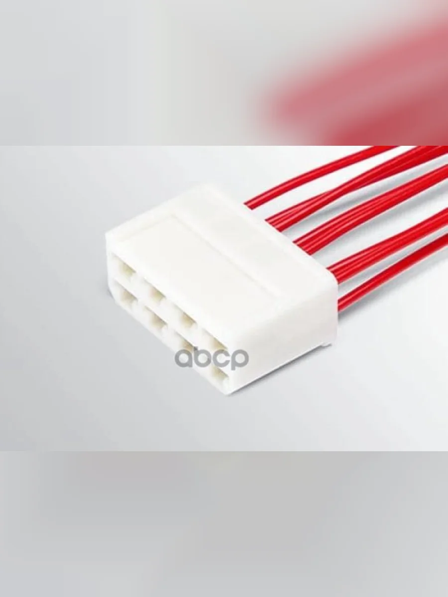 Колодка Разъема Гнездовая 8 Конт. 6,3Мм С Проводами Cargen (Ax-375-01) Cargen арт. AX-375-01  в Перми Пермском крае