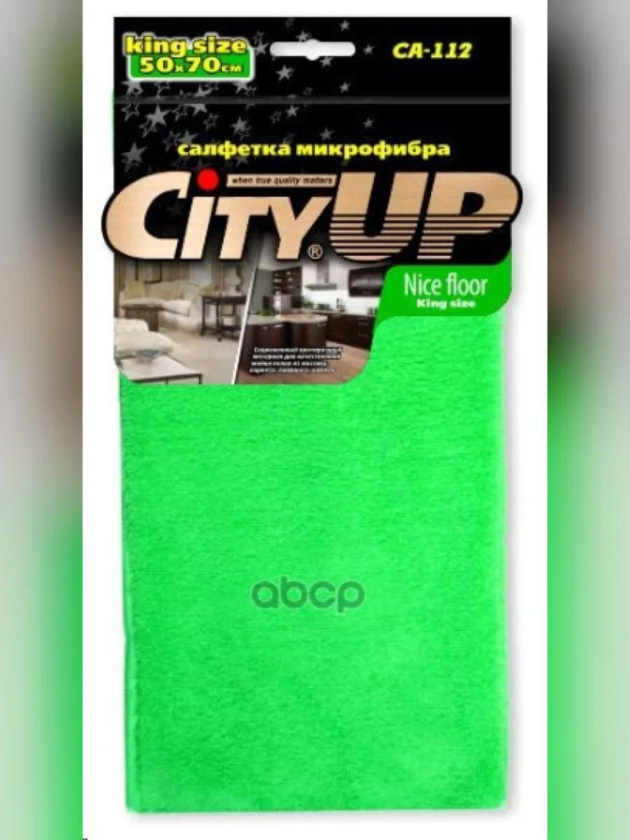 Салфетка Микрофибра City Up L (50*70 См) City Up арт. CA-112L  в Керчи Республика Крым