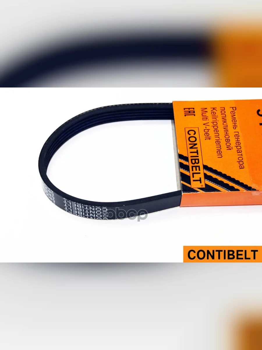 Ремень 1110 Ваз Лада Largus Ручейковый 5Pk 8Кл Без АС Contibelt Contibelt арт. 5PK1110  в Керчи Республика Крым