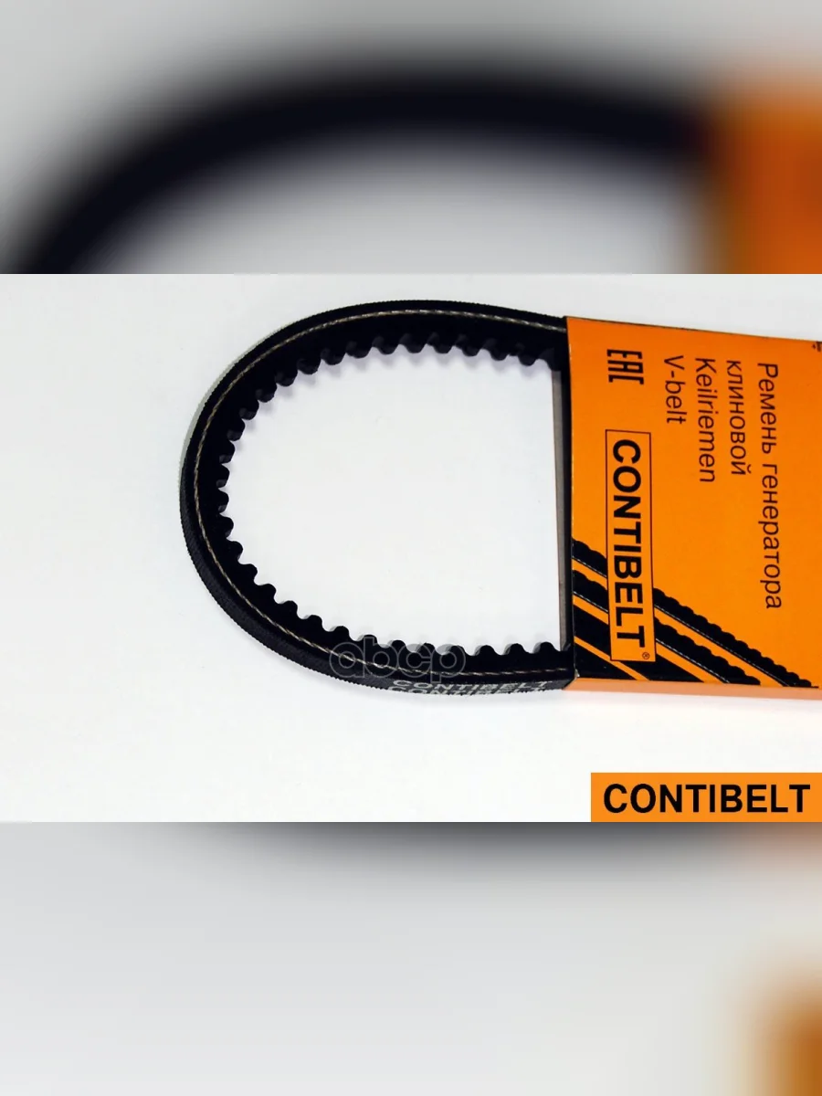 Ремень 750 Для АМ Газ  Дв. 4216 Евро-3 Привода Насоса Гур Зубчатый Contibelt Contibelt арт. AVX10x750  в Керчи Республика Крым