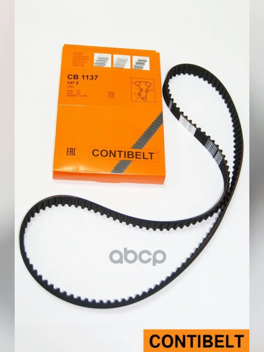 Ремень Грм Ваз 2170 Приора Веста Калина 137Зуб Contibelt Contibelt арт. CB1137  в Керчи Республика Крым
