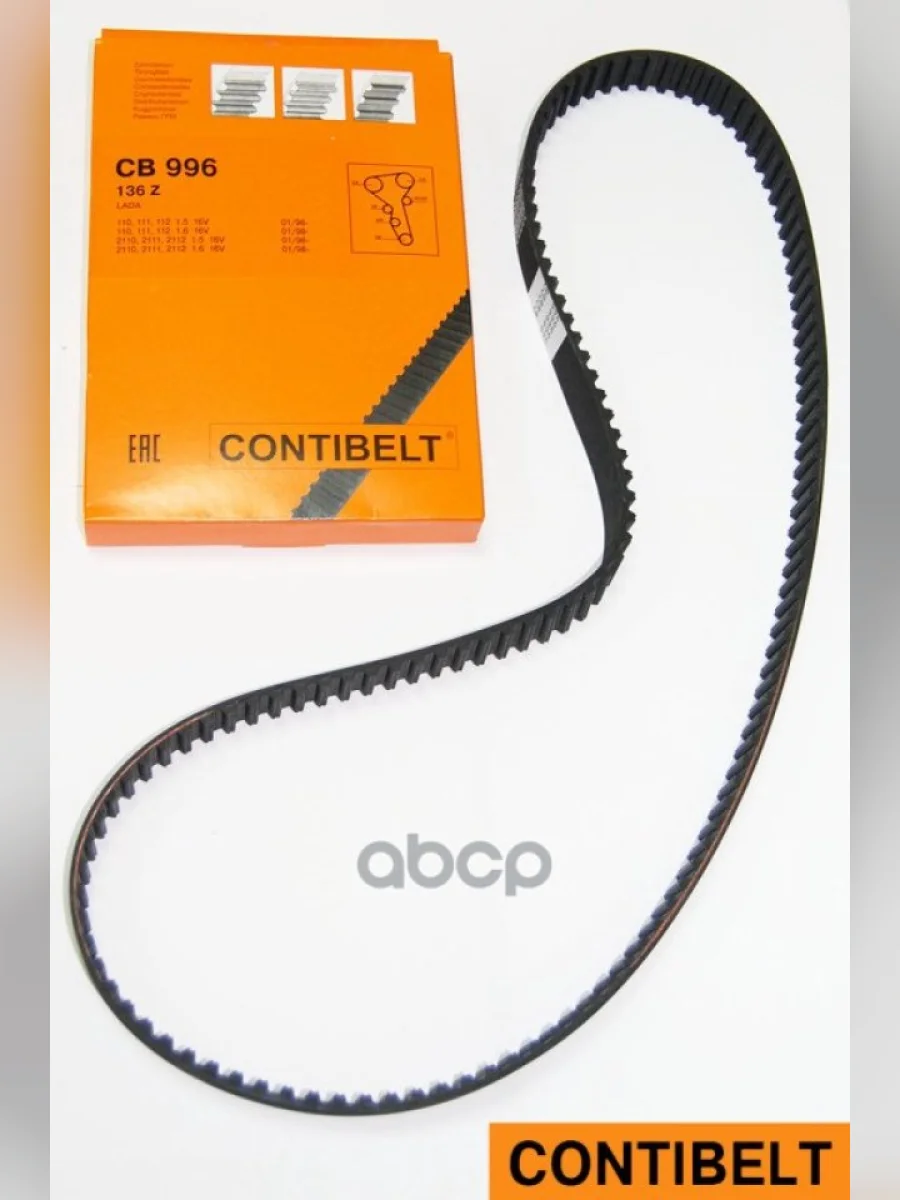 Ремень Грм Ваз 2110-12 (16 Клап. 136 Зуб.) Contibelt Contibelt арт. CB996  в Керчи Республика Крым