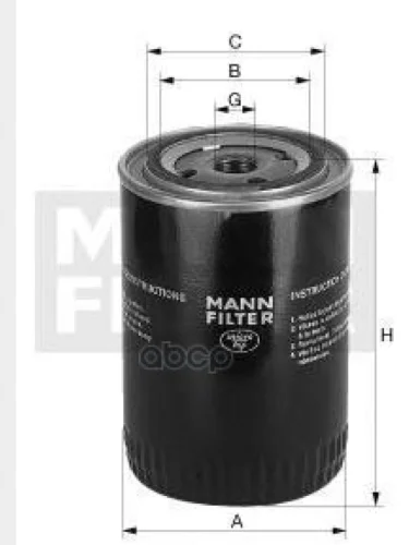Фильтр Масляный New Holland MANN-FILTER арт. W9019