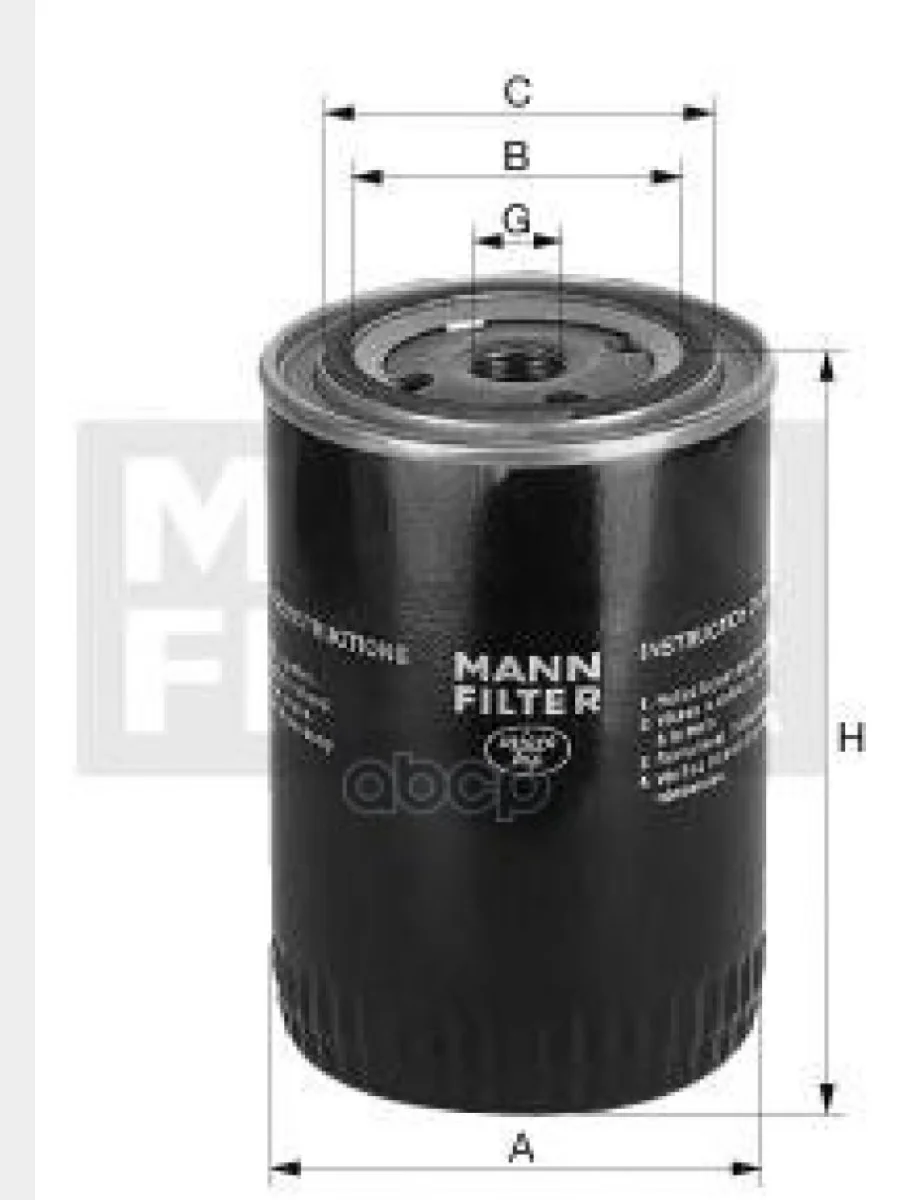 Трансмиссионный Фильтр MANN-FILTER арт. W90231  в Керчи Республика Крым
