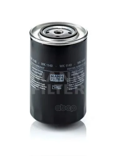 Фильтр Топливный Тонкой Очистки Cursor-10,13 2007 06135801_Smp1; 1931108; 2994048; 2994048.; 2994048_Iv; 500315480; Cs0052m_s...