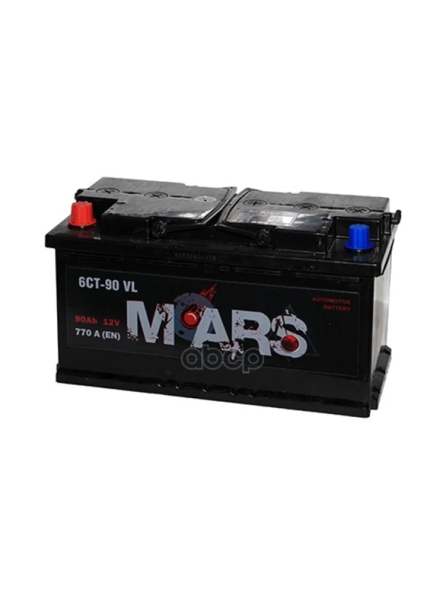 Аккумулятор  90 Mars Прямая Полярность MARS арт. 6СТ-90L1  с доставкой в г. Пермь
