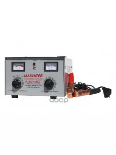 Зарядное Устройство Plus- 15Ст Maxinter (1А До 15А) (Акб До 150АЧ) (Трансф.) (15Ст) MAXINTER арт. PLUS -15CT