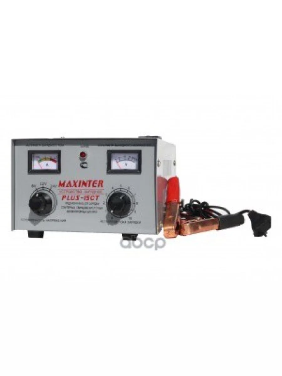 Зарядное Устройство Plus- 15Ст Maxinter (1А До 15А) (Акб До 150АЧ) (Трансф.) (15Ст) MAXINTER арт. PLUS -15CT  в Самаре Самарской области