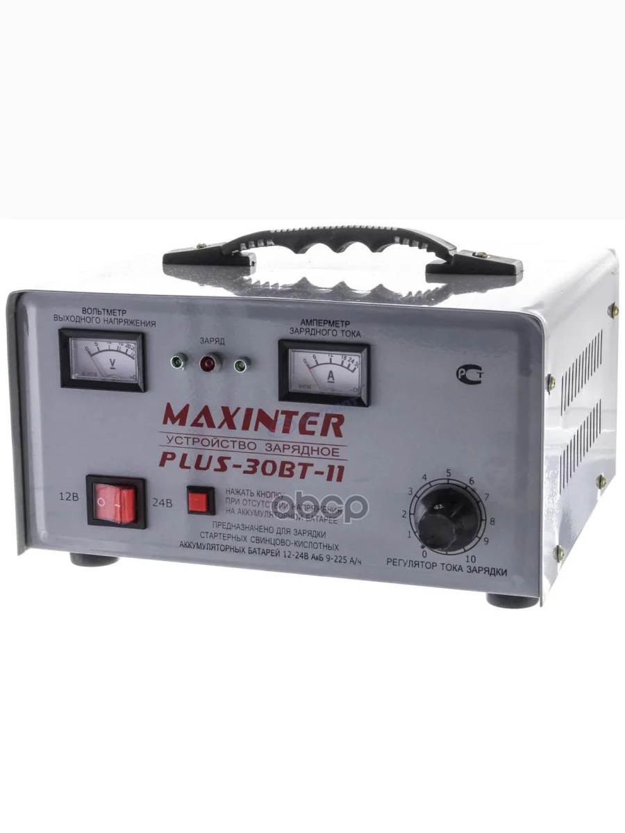 Зарядное Устройство Для Акб Plus- 30Вт-11 Maxinter (1А До 30А) (Акб До 215АЧ) (Трансф.) MAXINTER арт. PLUS -30BT-11  в Перми Пермском крае
